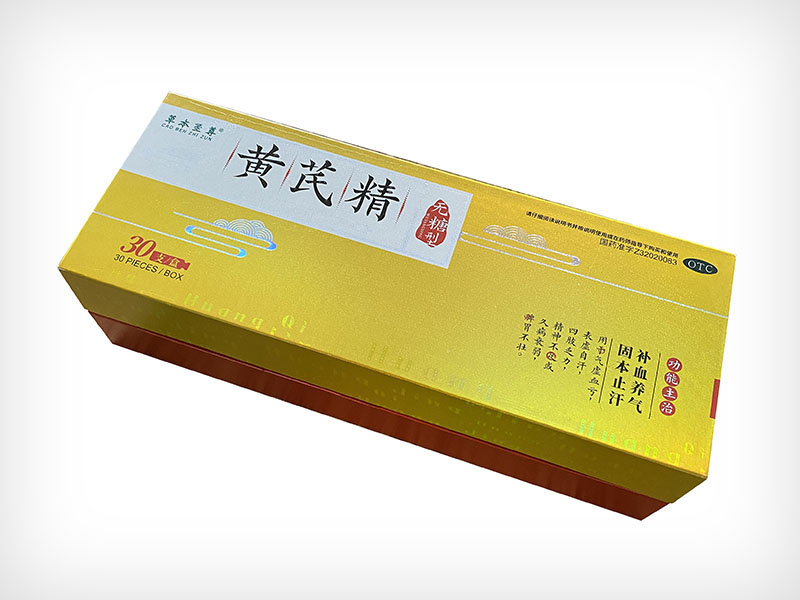 磁吸翻盖盒