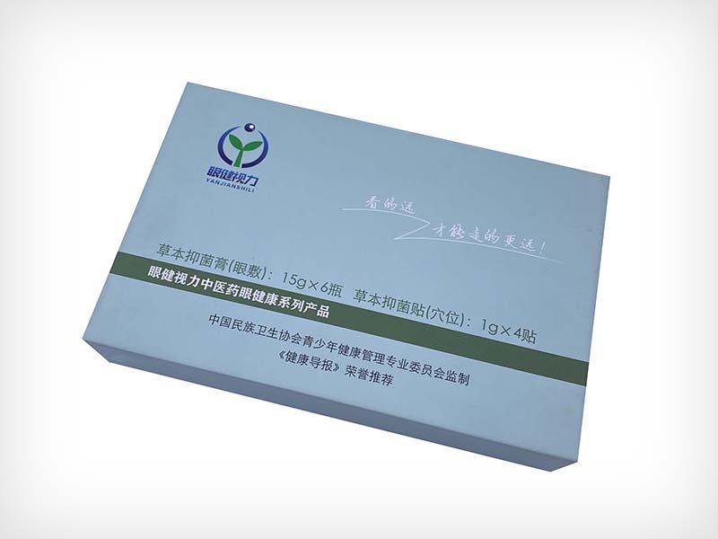 磁吸翻盖盒