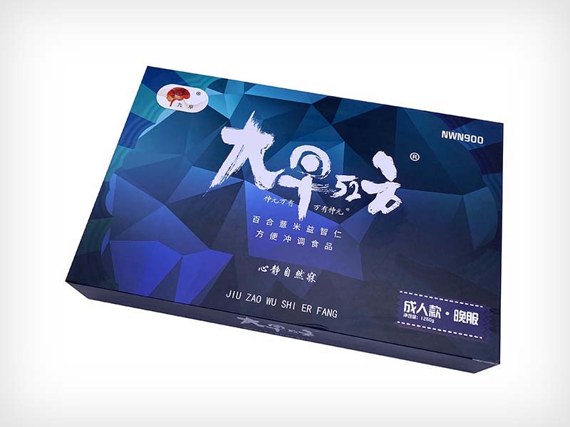 磁吸翻盖盒